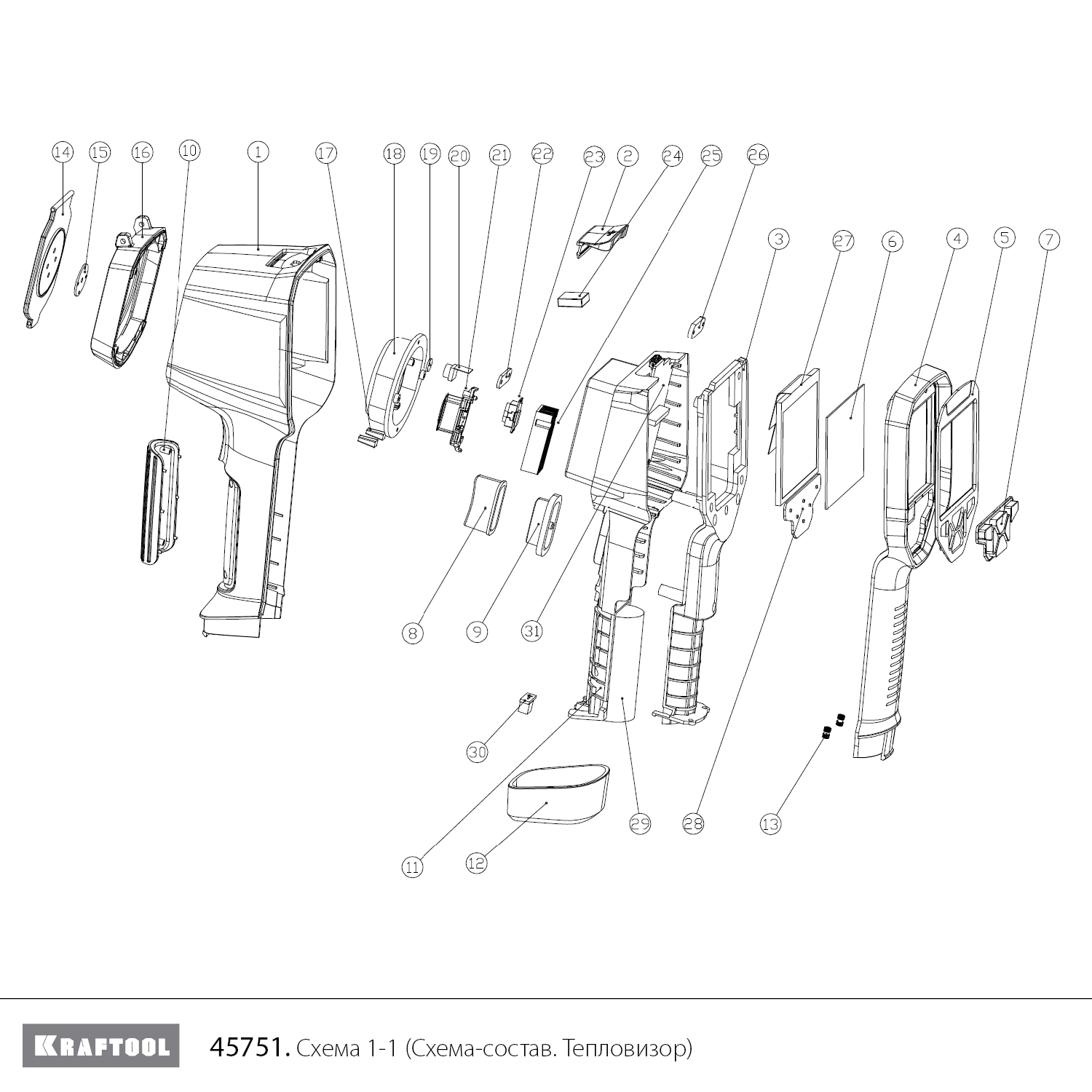 Тепловизор GTC 500 45751