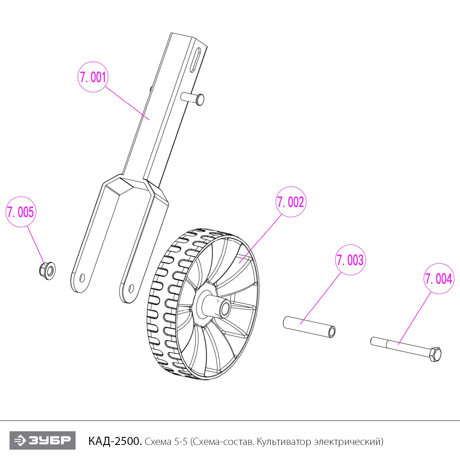 Культиватор электрический КАД-2500