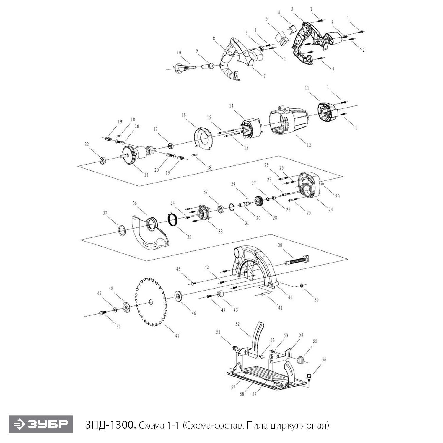 Пила циркулярная ЗПД-1300