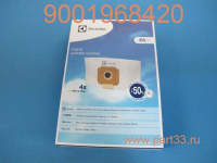 МЕШОК-ПЫЛЕСБОРНИК